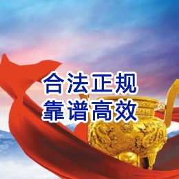 武江讨账公司