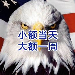 武江要账公司
